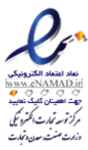 insert-enamad-code-1280x720